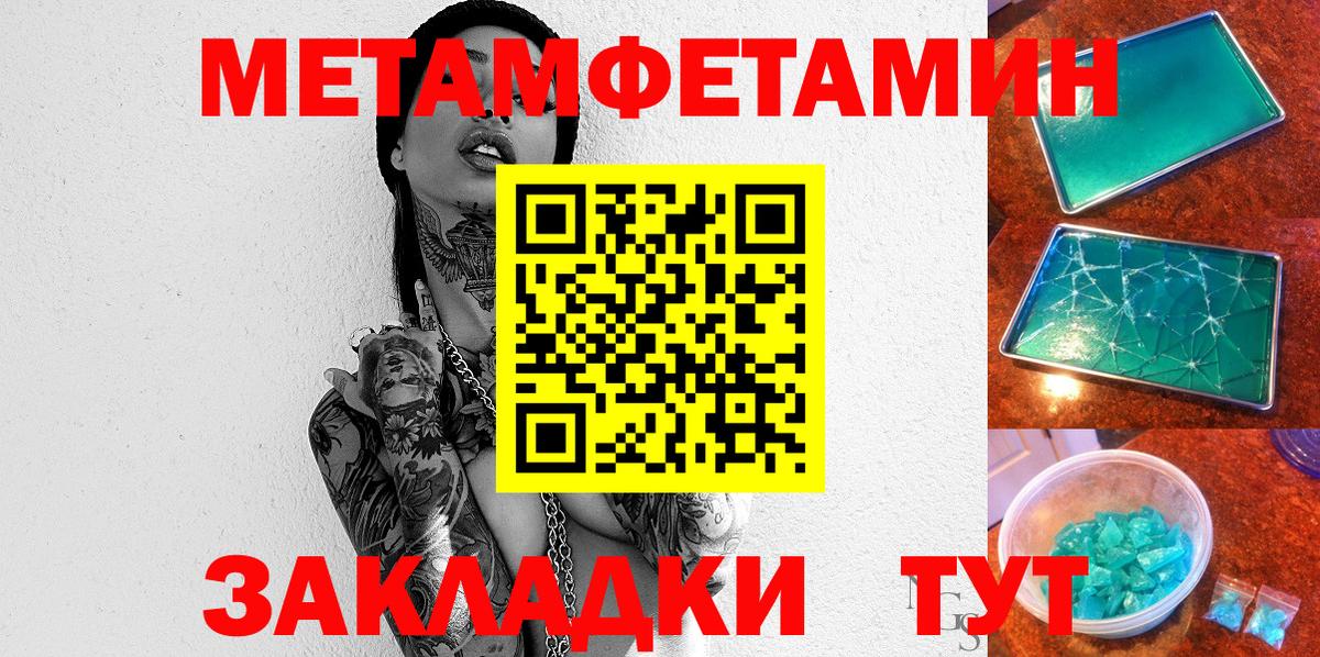 АМФ  АМФЕТАМИН  Сыктывкар  площадка клад  Вход с VPN  АМФЕТАМИН 97% 