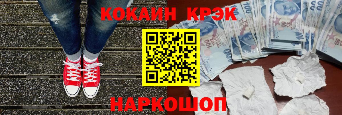 КОКАИН 98%  КОКАИН VHQ  Вход с VPN  Сыктывкар 