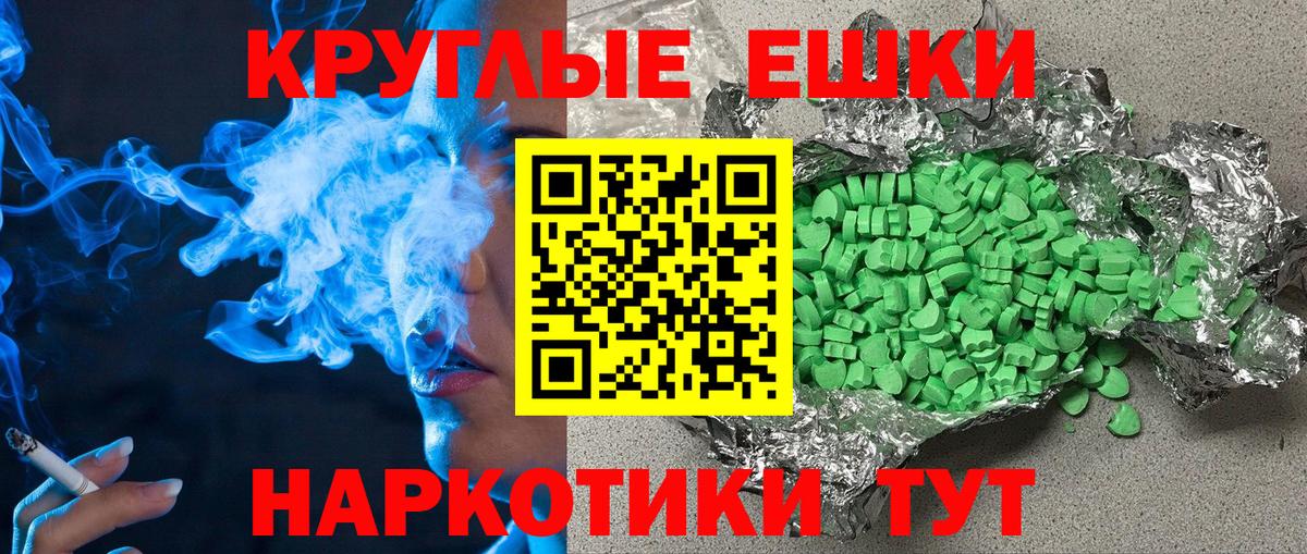 Экстази  Вход с VPN  Сыктывкар  ЭКСТАЗИ диски 