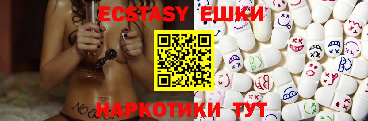 COCAIN  Вход с VPN  Бошки Шишки  Меф кристаллы  Сыктывкар  Гашиш 