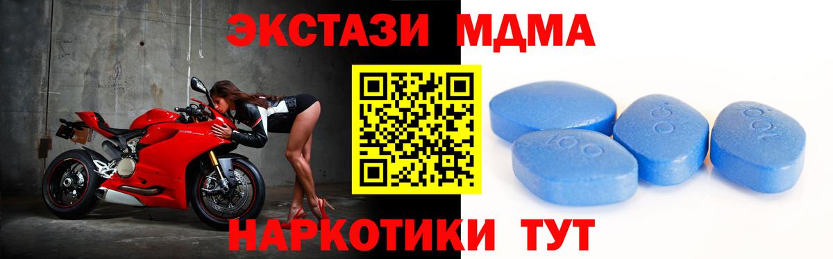Экстази диски Сыктывкар
