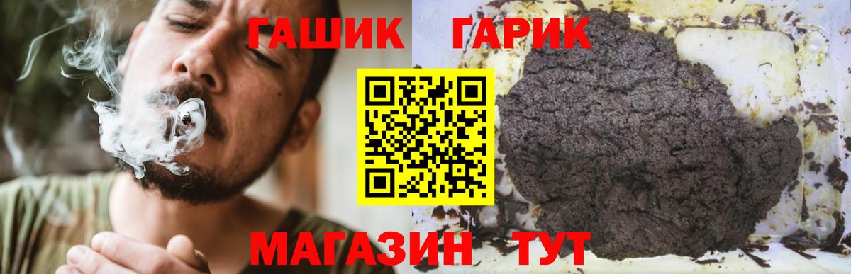 Гашиш ice o lator Сыктывкар