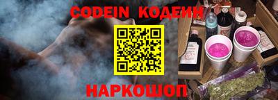 кристаллы Ливны