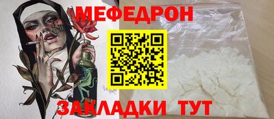 кристаллы Ливны