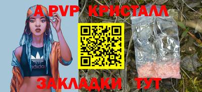 кристаллы Ликино-Дулёво