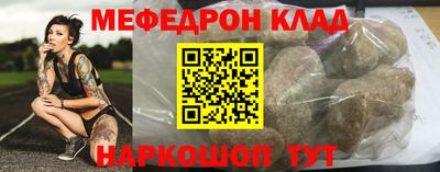 кристаллы Ливны
