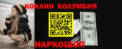 гашиш Лесосибирск