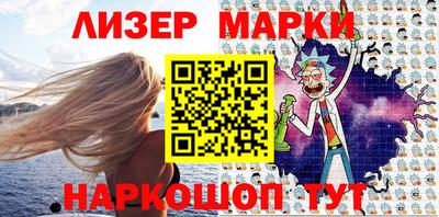 гашиш Лесосибирск