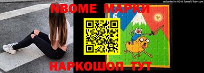 кристаллы Ливны