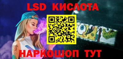 кристаллы Ливны