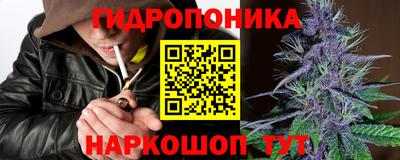 кристаллы Ливны
