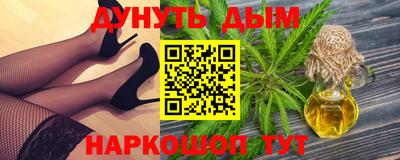 гашиш Лесосибирск