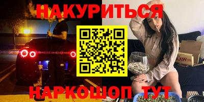 гашиш Лесосибирск