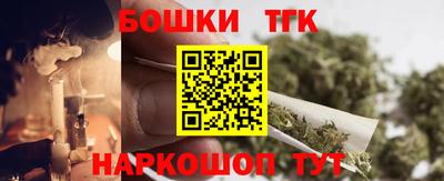 кристаллы Ливны