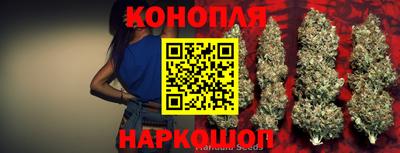 кристаллы Ливны
