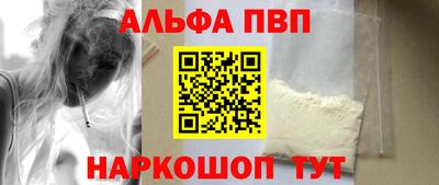 кристаллы Ливны