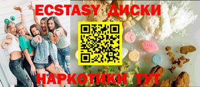 кристаллы Ликино-Дулёво