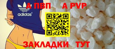 кристаллы Ливны