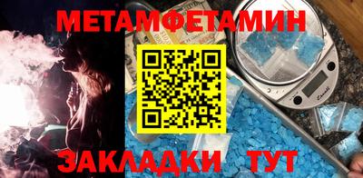 кристаллы Ливны