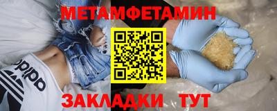 кристаллы Ливны