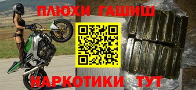 гашиш Лесосибирск