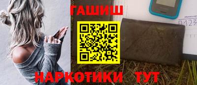 кристаллы Ливны