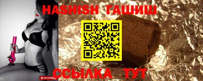 кристаллы Ликино-Дулёво
