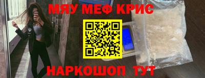 кристаллы Ликино-Дулёво