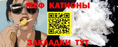 кристаллы Ливны