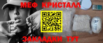 кристаллы Ликино-Дулёво