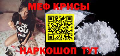 кристаллы Ликино-Дулёво