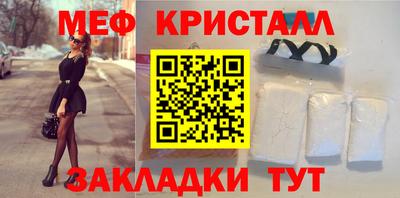кристаллы Ливны