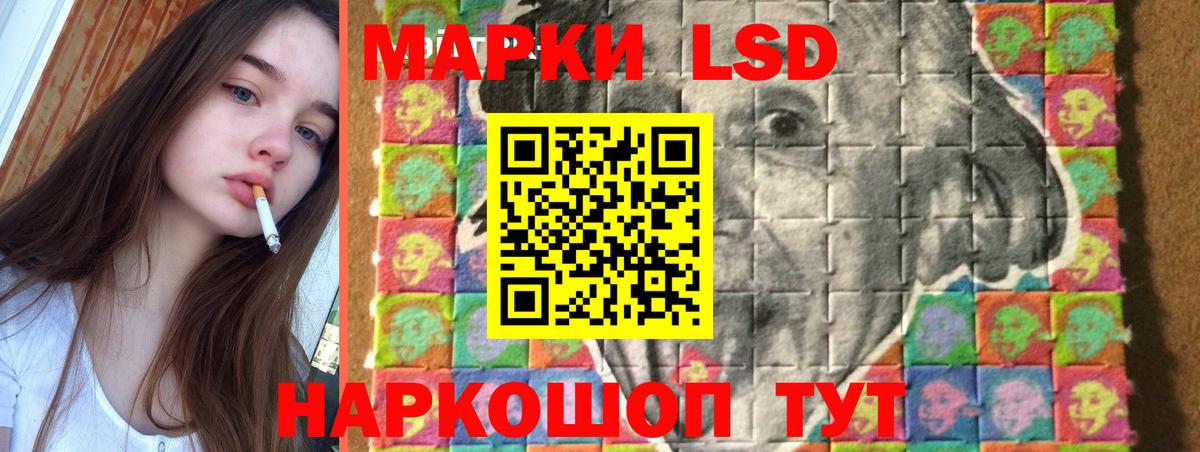 LSD-25 экстази ecstasy  Вход с VPN  Сыктывкар 