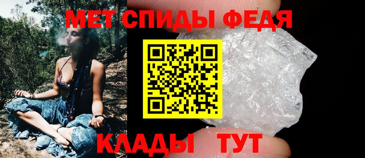 Метамфетамин Декстрометамфетамин 99.9%  Вход с VPN  Сыктывкар 