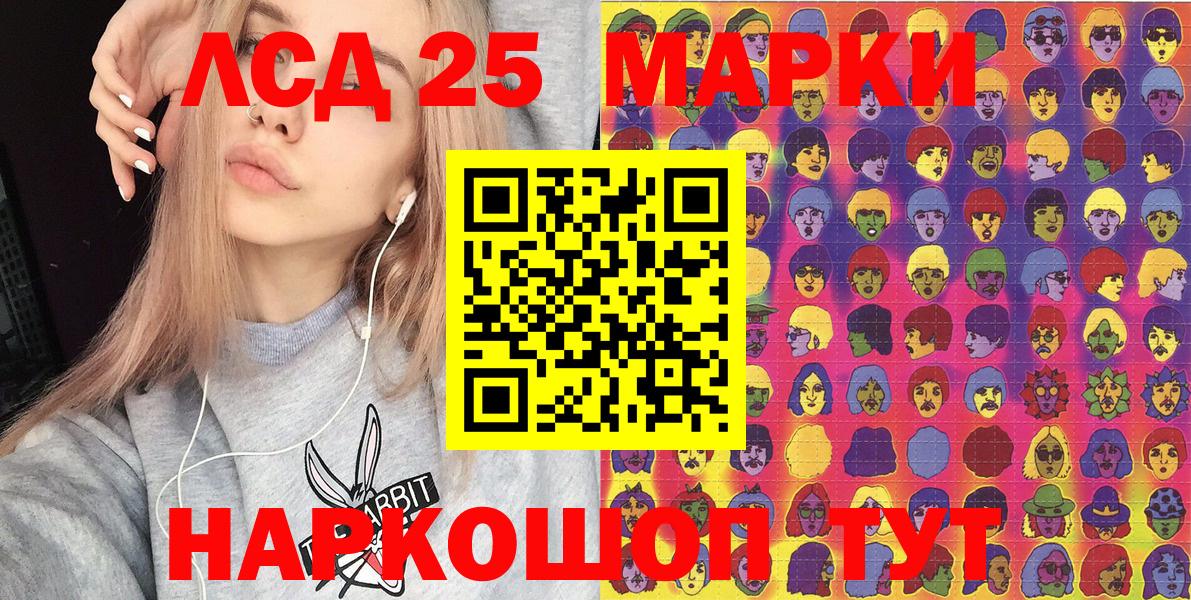 Марки NBOMe 1,5мг Сыктывкар
