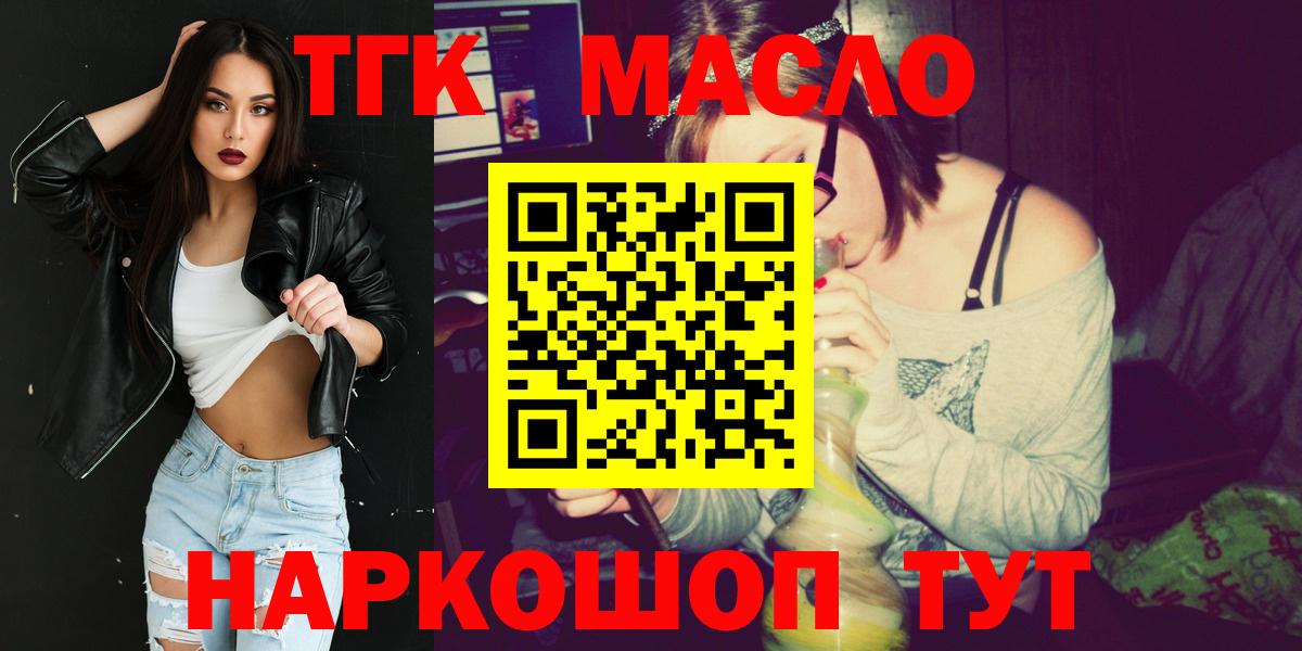 ГАШ Сыктывкар
