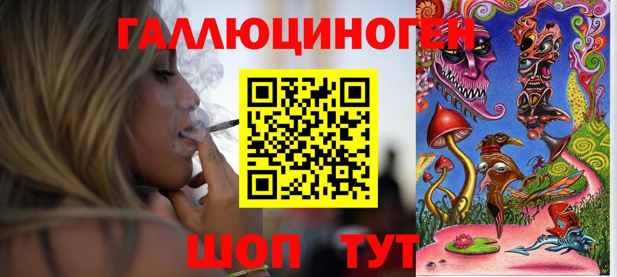 Галлюциногенные грибы MAGIC MUSHROOMS Сыктывкар