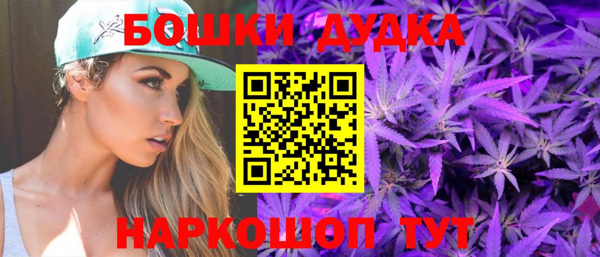 Бошки марихуана планчик Сыктывкар