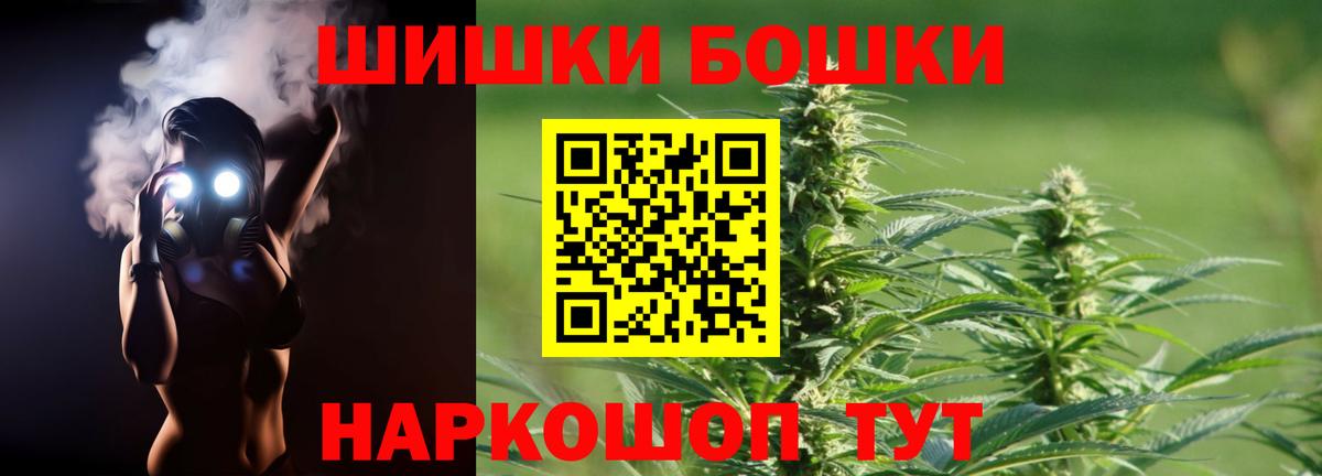 Шишки марихуана Ganja  Вход с VPN  Шишки марихуана MAZAR  Сыктывкар  Шишки марихуана гибрид  Бошки Шишки SATIVA & INDICA 